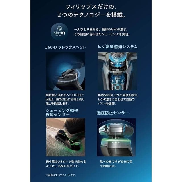 【Philips 飛利浦】電動刮鬍刀 9000 系列 男性用 S9696/31 S9696/50 日版