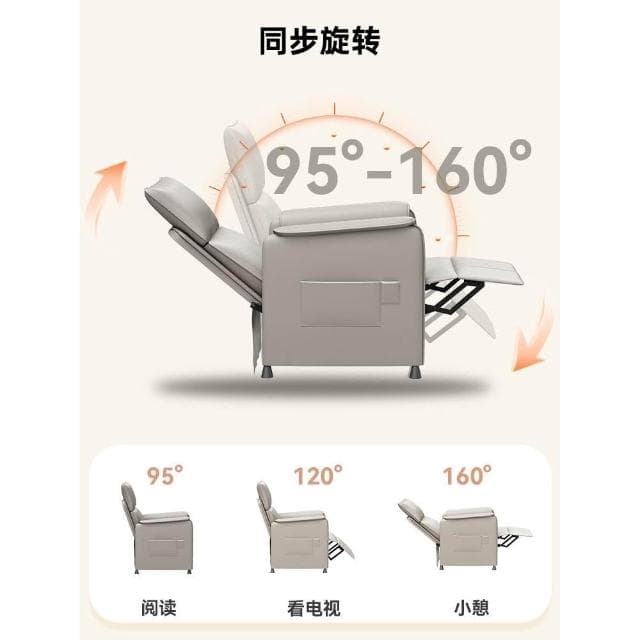 多功能電動頭等太空沙發單人按摩椅客廳陽臺休閒躺椅