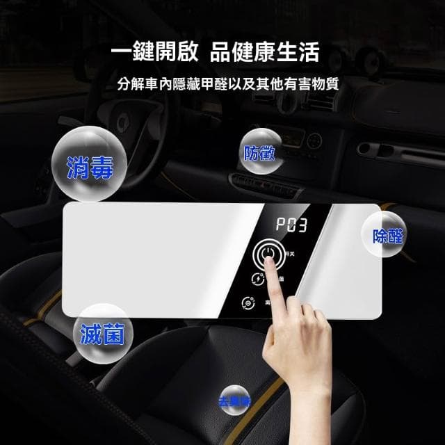 【Future Tech 未來科技】空氣凈化器 空氣消毒機 家用寵物空氣凈化器室內除臭負離子臭氧發生器