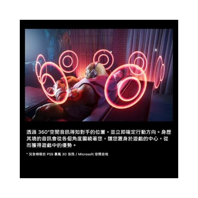 【Steelseries 賽睿】Arctis Nova 7X 無線耳機(聲學系統/快速充電/長效壽命/AI降噪麥克風)