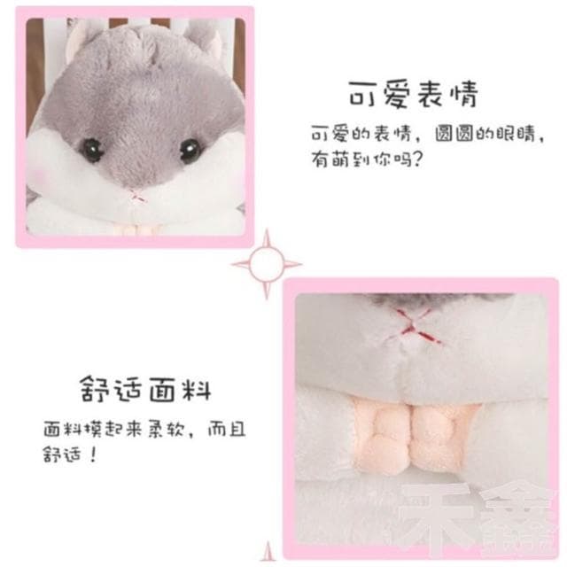 可愛倉鼠腰枕汽車護腰靠墊/辦公室腰靠孕婦加厚電腦椅子沙發靠背墊/交換禮物/聖誕禮