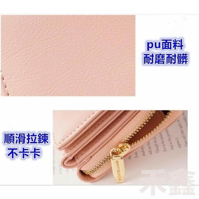 三折皮夾/零錢包/三折短夾/錢包/零錢包/女皮夾/短夾/卡夾包