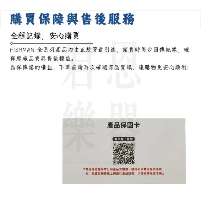 【FISHMAN】Loudbox Performer 木吉他藍芽音箱｜極致簡單（樂器 音響 喇叭 前級 擴大機 Amp PA系統）