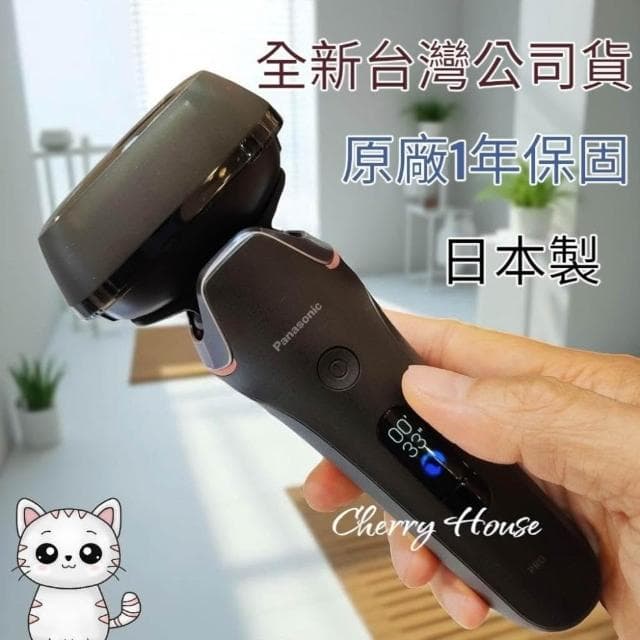 【Panasonic 國際牌】加贈三樣好禮喔！全新台灣原廠1年保固 PANASONIC 國際牌 ES-L690U 旗艦 AI 六刀頭 電鬍刀