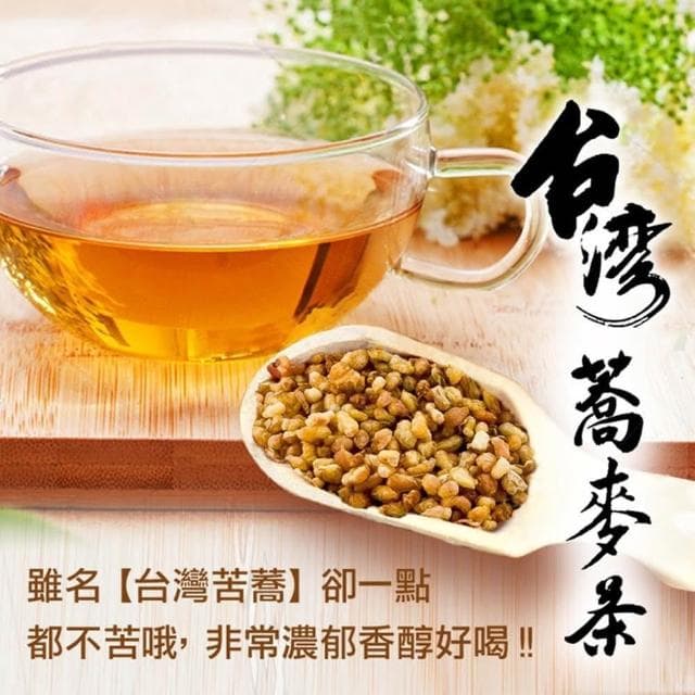 蕎麥綠茶 韃靼蕎麥 苦蕎茶 綠茶 彰化二林 天然養生(6gx12茶包)