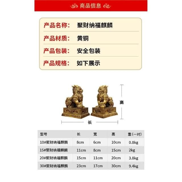全銅麒麟擺件公母一對家居辦公室聚財納福吉祥物喬遷開業禮品大號