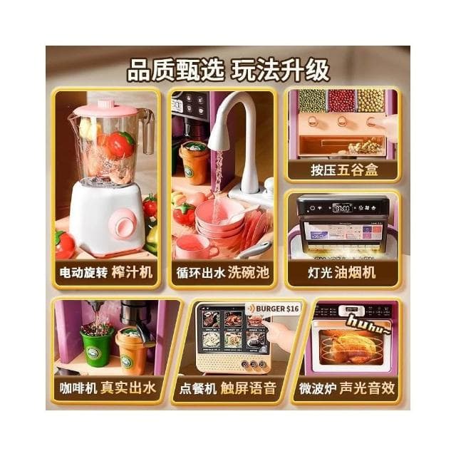 過家家兒童仿真廚房餐具台套裝93cm女孩玩具做飯廚俱生日禮物