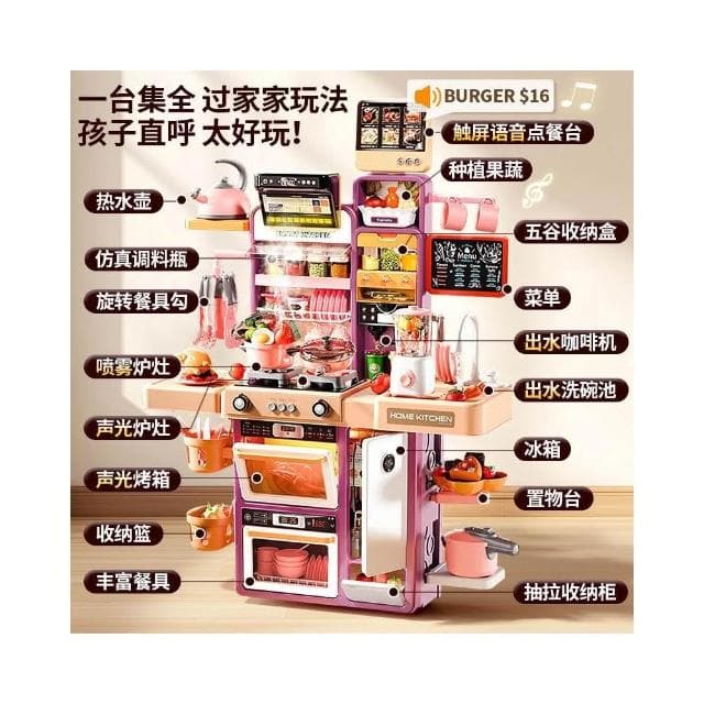 過家家兒童仿真廚房餐具台套裝93cm女孩玩具做飯廚俱生日禮物