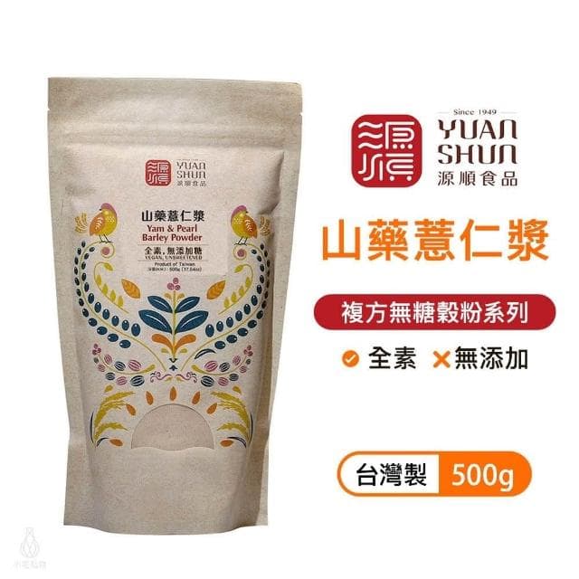 【源順】山藥薏仁漿500g(全素/五穀粉/山藥薏仁粉/精力湯)