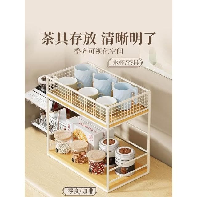 桌面置物架杯子收纳架餐桌台面咖啡杯马克杯摆放架桌上小型茶具架桌面收納架 收納架 桌上架 桌上置物架 桌上層架 文具架 收