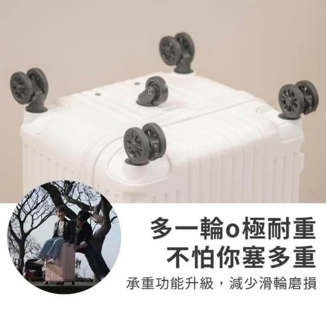 【DoriSuitcase】29吋極o能裝行李箱 朵莉絲Doris行李箱 (行李箱胖胖箱)