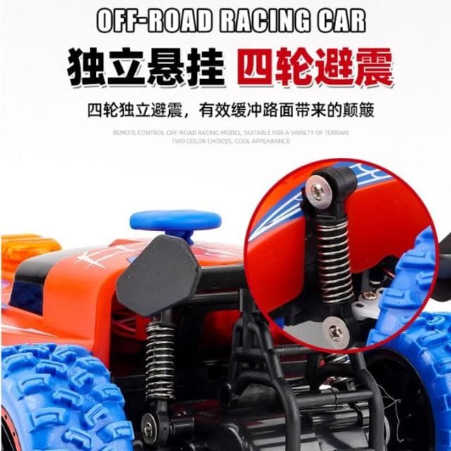 遙控車 越野車 大輪爬地車 高速越野車 RC遙控車 遙控越野車 兒童玩具車 戶外遙控車 兒童禮物 生日禮物