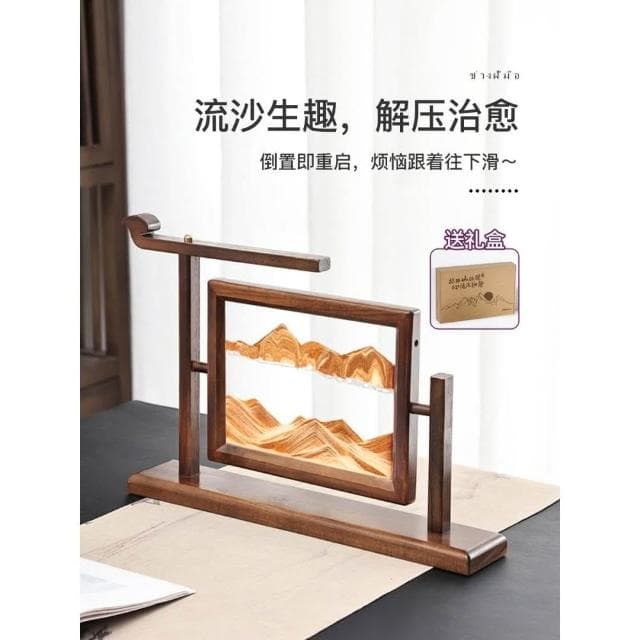 異麗新中式實木沙漏流沙畫擺件辦公室客廳高級感裝飾品喬遷禮物