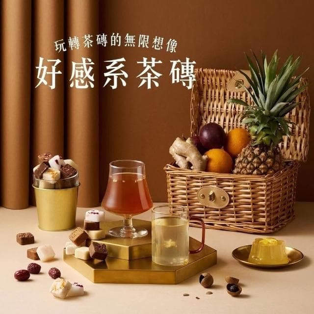 【蜜思朵】沁夏冰茶6袋 (17gx15入/口味任選超值組)  櫻花蘋果荔枝/蜜桃果茶/玫瑰檸檬/冬瓜/香橙紅茶/薄荷檸檬 糖磚