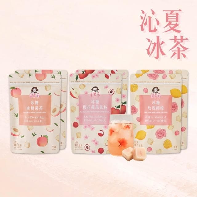 【蜜思朵】沁夏冰茶6袋 (17gx15入/口味任選超值組)  櫻花蘋果荔枝/蜜桃果茶/玫瑰檸檬/冬瓜/香橙紅茶/薄荷檸檬 糖磚