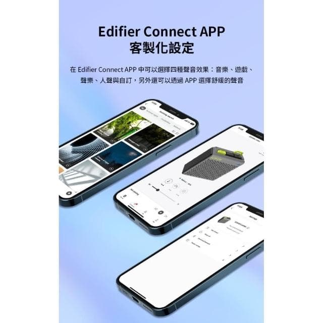 【EDIFIER】MP85 藍牙迷你音箱8小時續航/藍牙喇叭/藍牙音響/漫步者