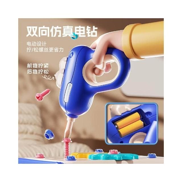 河馬小貝工具箱仿真修理益智維修兒童電動電鑽擰螺絲刀玩具套裝