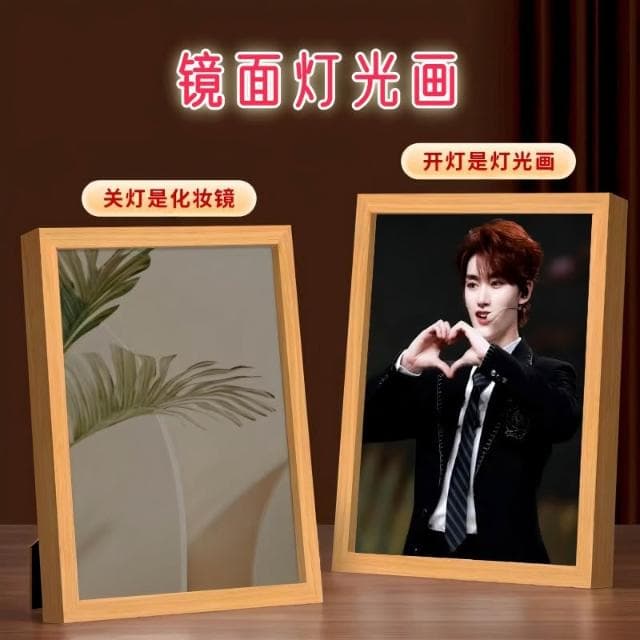 鏡子燈光畫 定制照片 diy創意 小夜燈 來圖定做 鏡子燈 動漫 生日禮物 桌面擺件相框 男女朋友禮物 情人節禮物