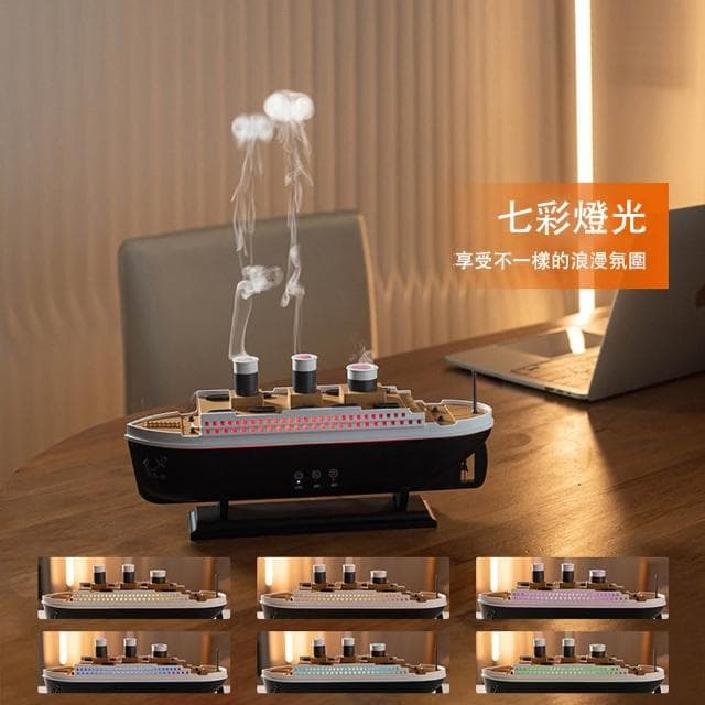 【宅造印象】創意香氛加濕器 桌面造型輪船香薰機 火山水母吐煙圈擴香燈
