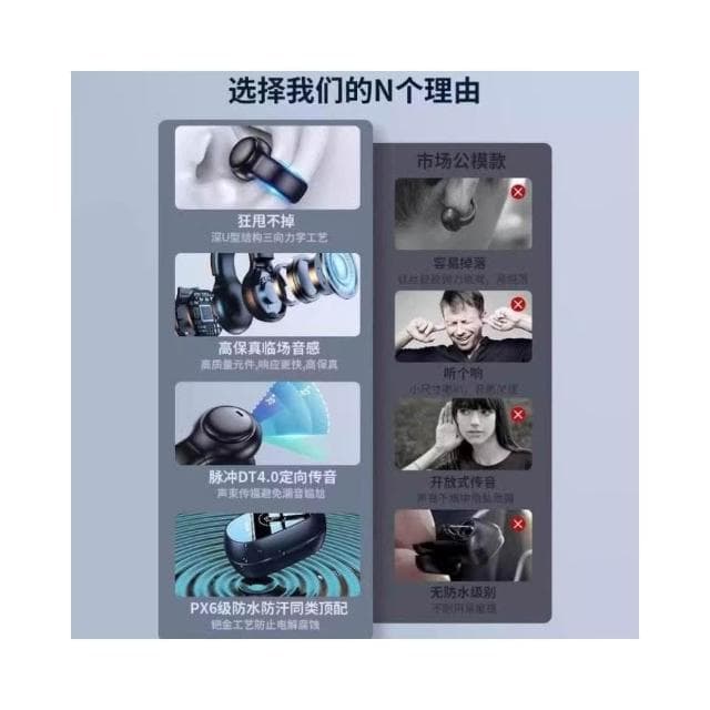 2025新款藍牙耳機夾耳式骨傳導無線不入耳華強北高端運動適用oppo