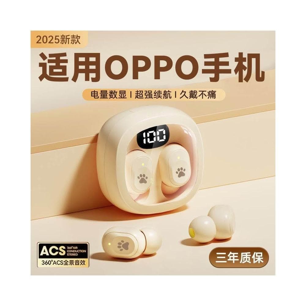 適用oppo藍牙耳機真無線findx8入耳式reno13降噪find n5超長續航