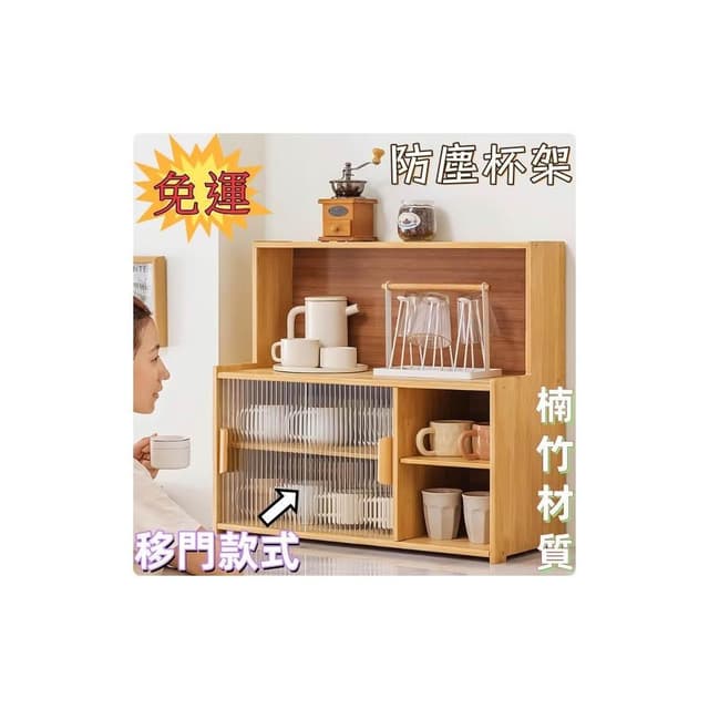 破損包賠 水杯架 水杯储物架 茶具茶杯架 防尘杯子收纳置物架 杯架 马克杯收纳盒 咖啡杯架