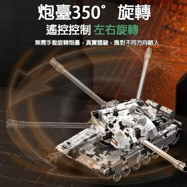  遙控坦克車 裝甲坦克 坦克玩具 履帶99式兒童 可發射虎式裝甲 模型 男孩車 玩具水彈 兒童玩具車 生日禮物 坦克汽車