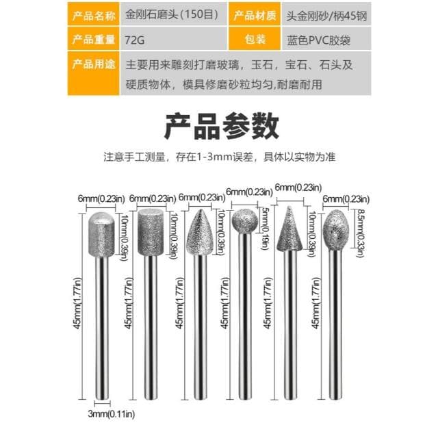 極光商城-20支套裝金剛石磨頭鑽石磨頭鑽石磨針圓形小型錐形磨玻璃寶石磨棒玉石研磨雕刻工具模具修磨