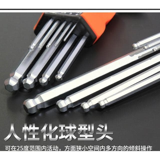 極光商城-內六角扳手套裝內6角螺絲刀梅花米字六方邊公制多功能組合工具