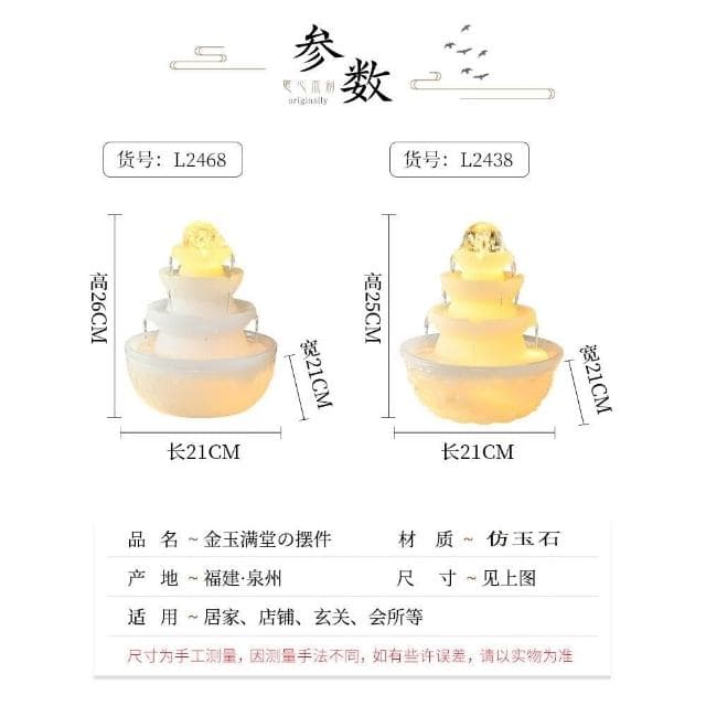 中式桌面流水擺件迴圈水景辦公家居風水輪裝飾品開業喬遷招財禮品