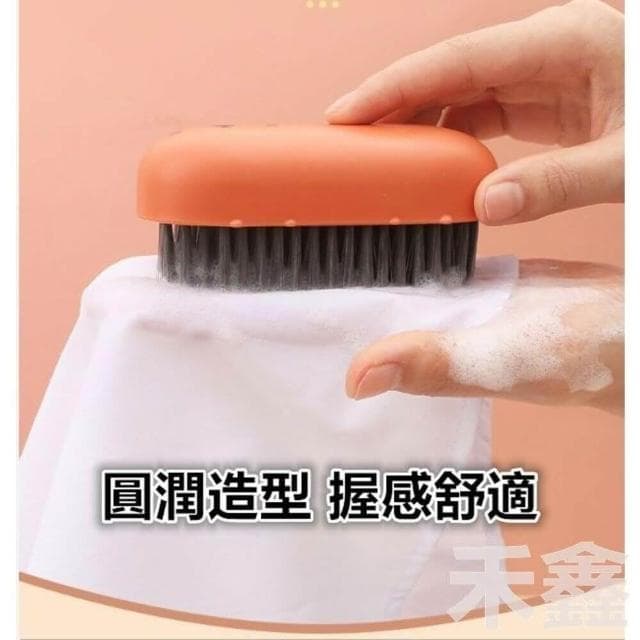 可愛造型清潔刷/洗鞋刷/軟毛刷/鞋刷/衣物刷/刷子