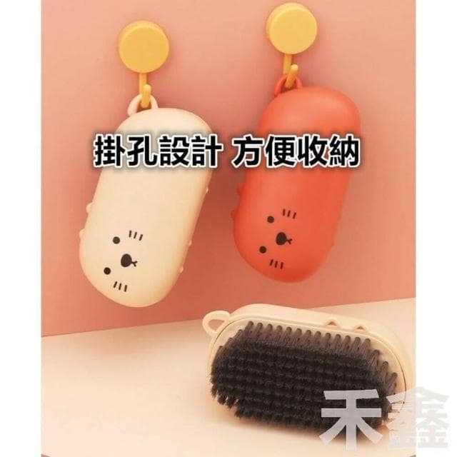 可愛造型清潔刷/洗鞋刷/軟毛刷/鞋刷/衣物刷/刷子