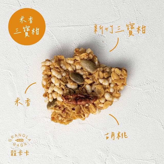 【GRANOLA GAGA 穀卡卡】燕麥脆片500g (米香三寶柑;高纖低卡/植物蛋白/早餐麥片/零嘴餅乾)