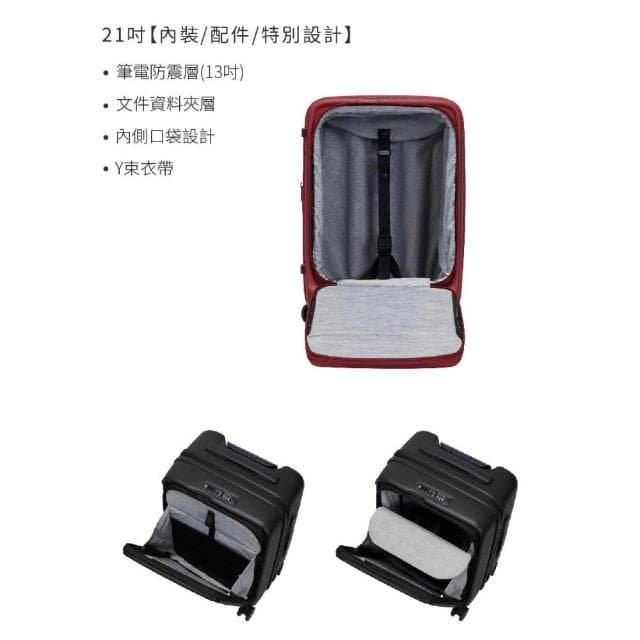 【LOJEL】CUBO升級版19吋前開式擴充登機箱-岩石藍