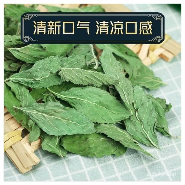 薇薇甄選【小食糖優選】新貨薄荷葉新鮮食用迷迭香檸檬草真材實料罐裝正品