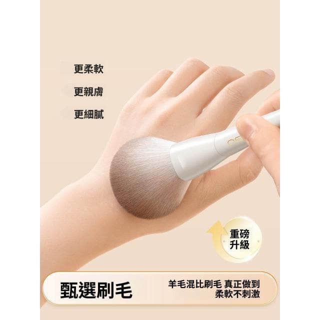 梵花 化妝刷套裝眼影刷散粉刀鋒初學者動物毛全套刷子工具