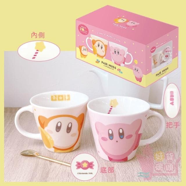 可愛卡通陶瓷馬克對杯組｜日本情侶馬克杯陶瓷咖啡杯茶水杯維尼米奇米妮米飛兔星之卡比情人節禮物