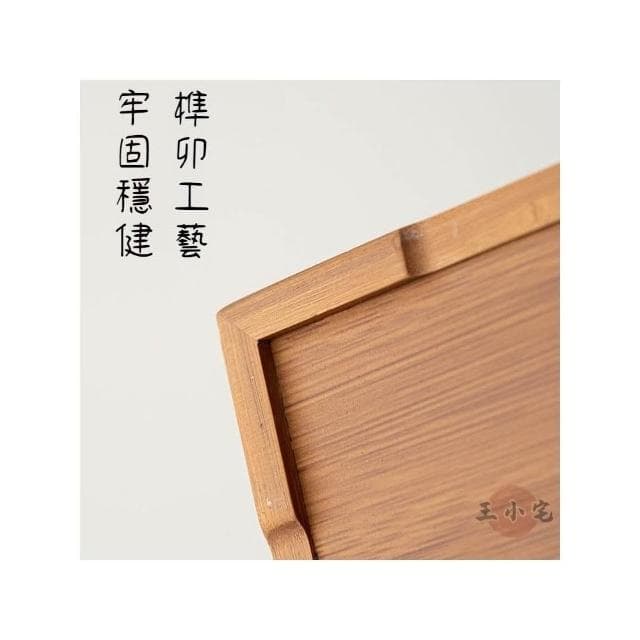 泡茶盤 免運 木制竹制茶盤 茶具組 茶托 茶臺 竹制茶盤 家用 簡易蓄儲水小型茶臺 托盤 功夫茶具 干泡盤 茶海