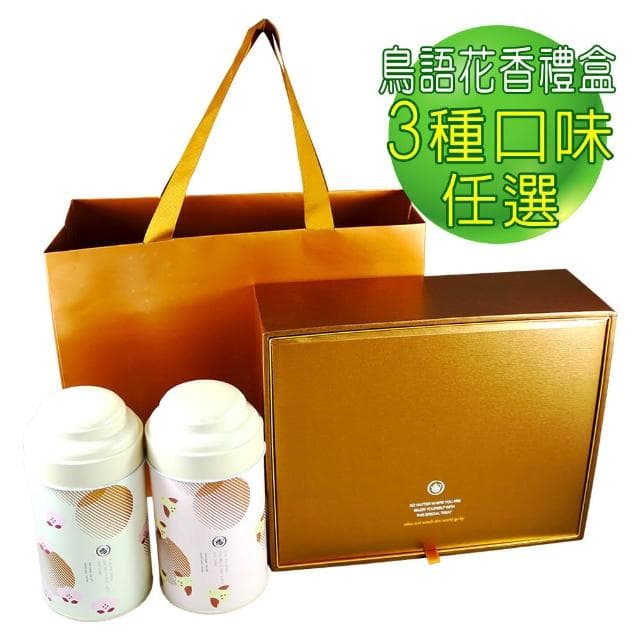 【龍源茶品】鳥語花香台灣手採高山茶葉禮盒2罐組(150g/罐-共300/g-生青茶/無焙火)