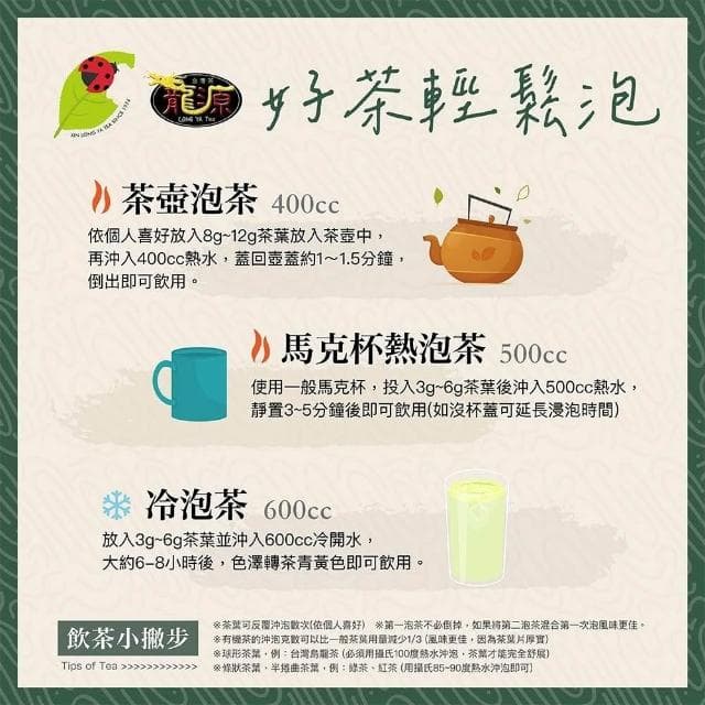 【龍源茶品】鳥語花香台灣手採高山茶葉禮盒2罐組(150g/罐-共300/g-生青茶/無焙火)