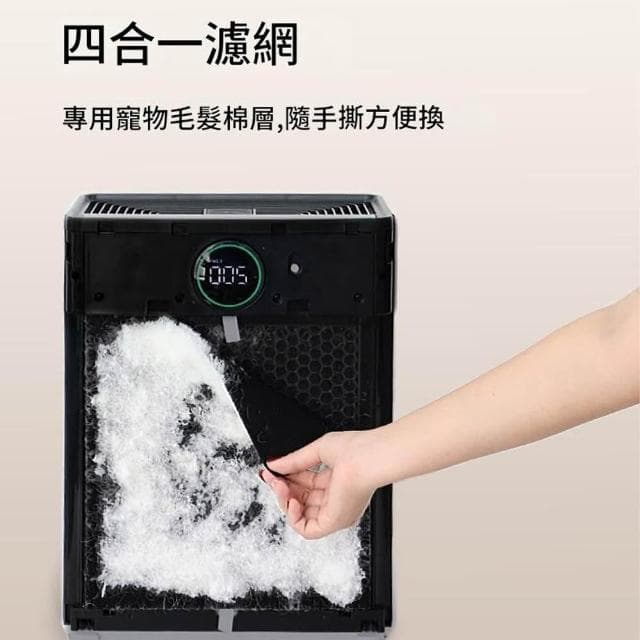 【IPSKY】寵物專用 空氣清淨機 （智慧數顯淨化器 超強吸毛 寵物淨化器 環境健康 空氣濾清器）