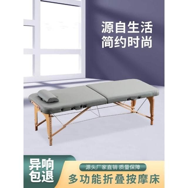 按摩床家用折疊可攜式多功能中醫艾灸理療推拿紋身手提紋繡美容床