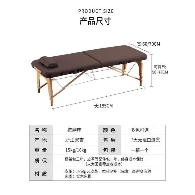 按摩床家用折疊可攜式多功能中醫艾灸理療推拿紋身手提紋繡美容床