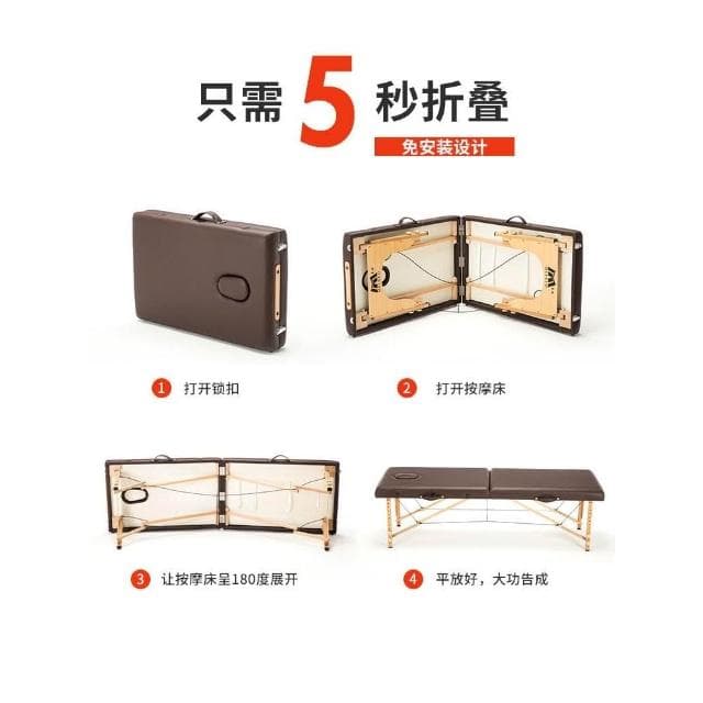 美諾原始點折疊按摩床推拿可攜式家用手提針艾灸理療美容床紋身床