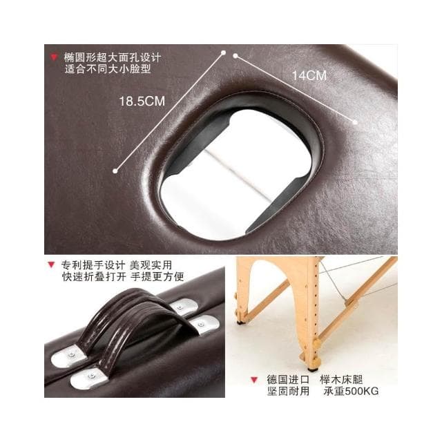 新品手提折疊美容按摩床美體推拿針灸紋身床家用可攜式櫸木養生床