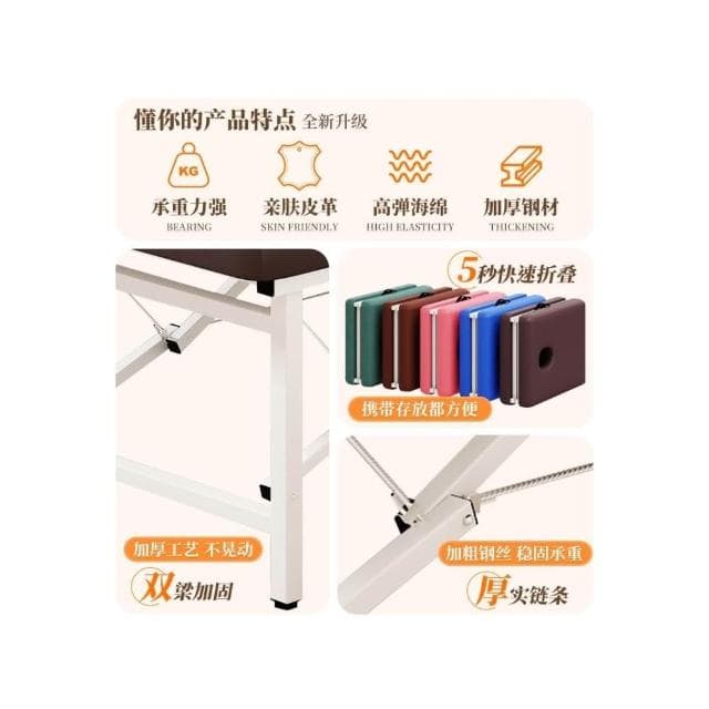 折疊按摩床推拿床美容床可攜式手提家用艾灸康復理療床美容院專用