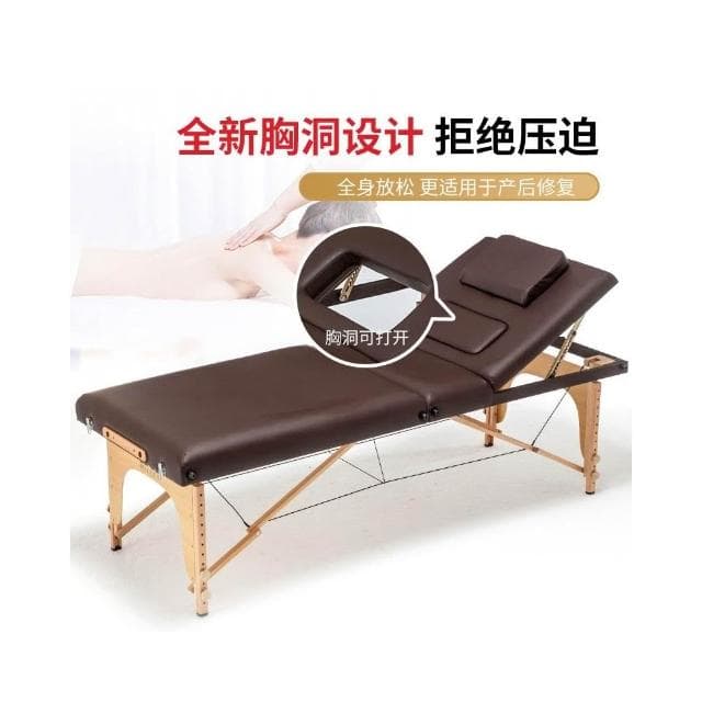 美諾然折疊美容床胸洞按摩推拿理療針灸美體床家用艾灸手提式紋繡