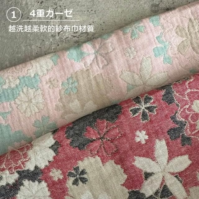 〓樂齊商店〓 日本生活小道具 日本製 四重紗護膚巾 紗布巾 有機棉 送禮自用 新生兒禮物 彌月送禮