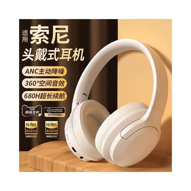 頭戴式藍牙耳機電競電腦無線2025新款降噪官方超長續航2024正品男