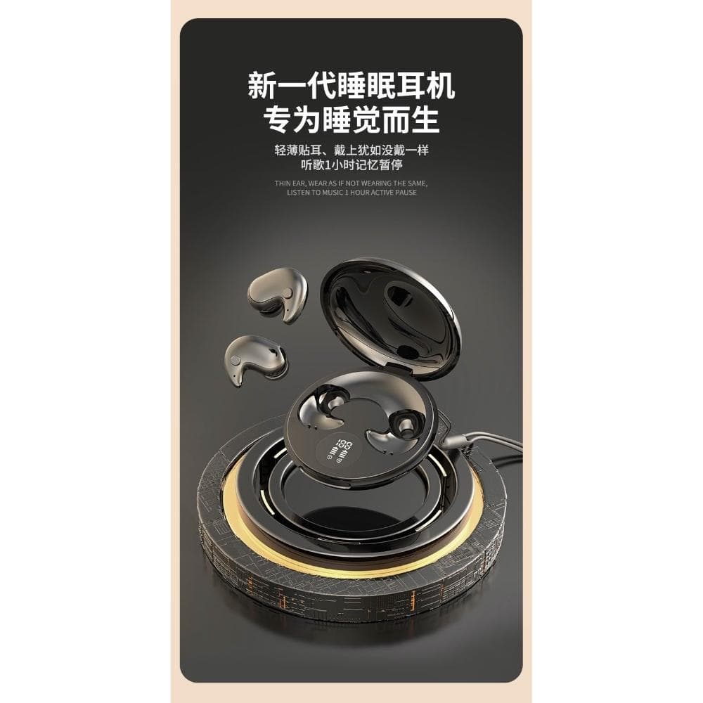 台灣出貨·睡眠耳機 骨傳導藍芽耳機 無線藍牙耳機 隱形耳機 無線耳機 迷你耳機 不壓耳耳機 雙重隔音 超長續航 降噪耳機